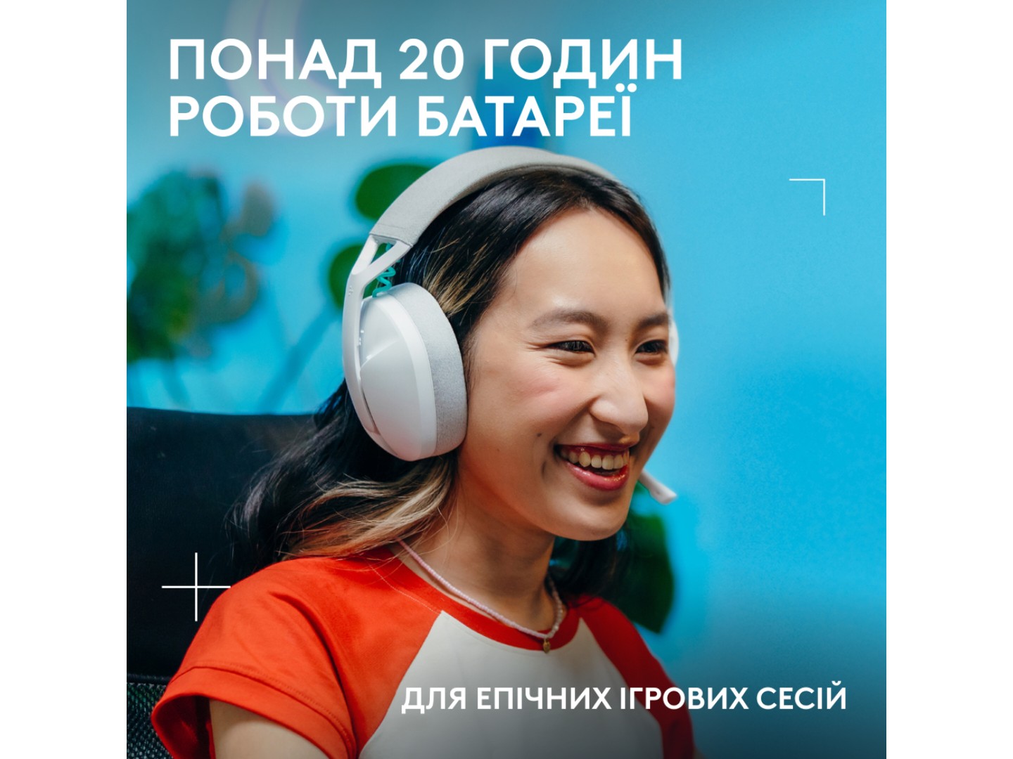 Гарнітура бездротова ігрова Logitech G321 LightSpeed White (981-001569) — фото 7