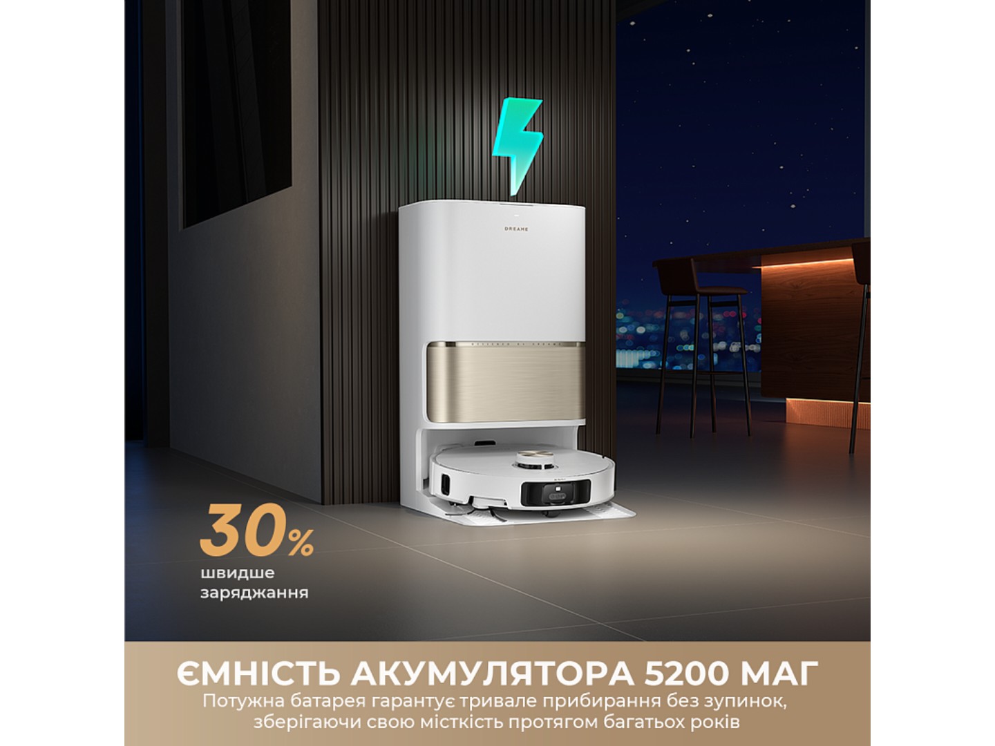 Робот-пилосос миючий Dreame L50s Pro Ultra White (RLL88HE-Wh) — фото 7