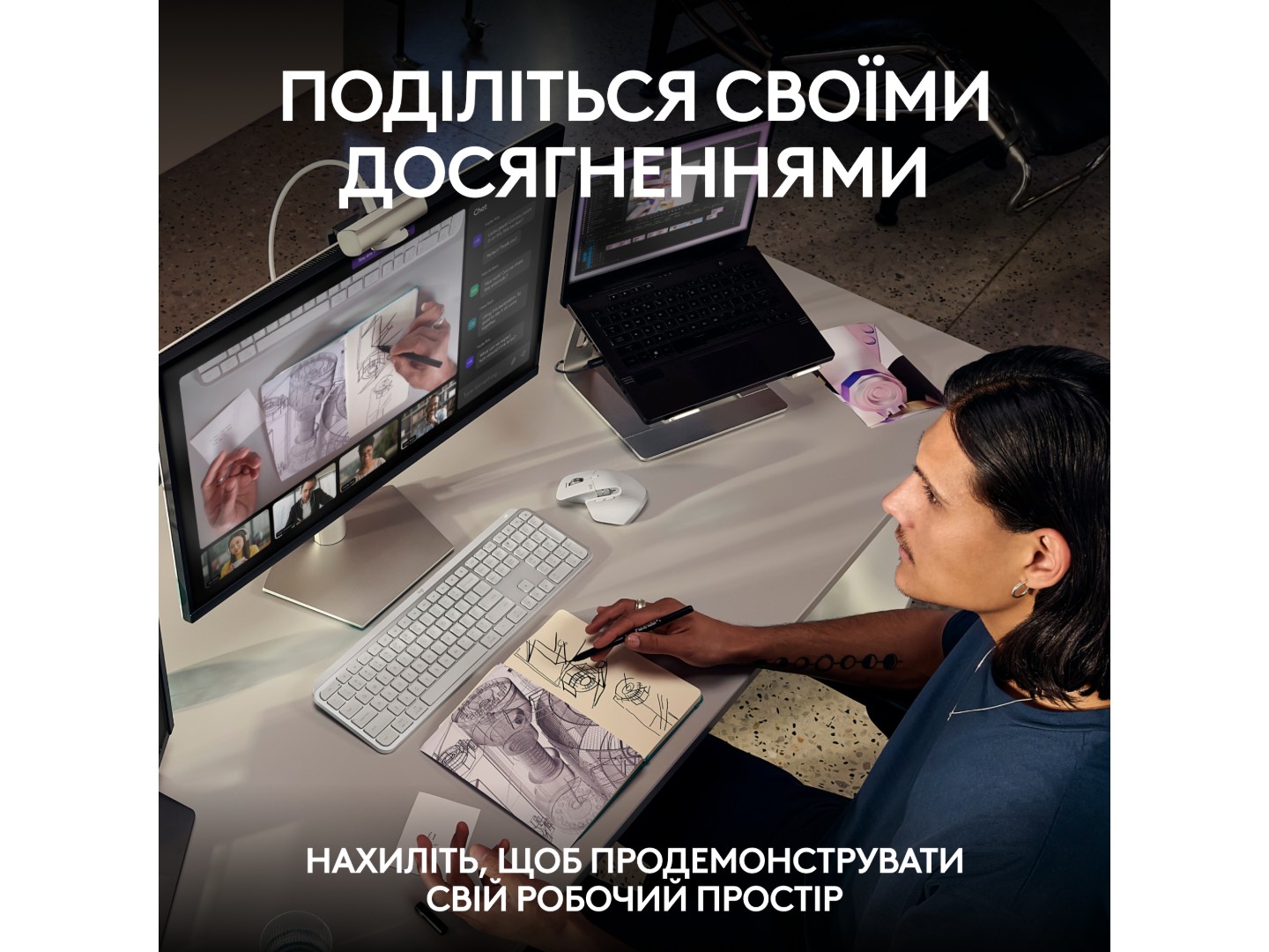 Веб-камера для комп'ютера Logitech MX Brio 4K Pale Grey (960-001554) — фото 8