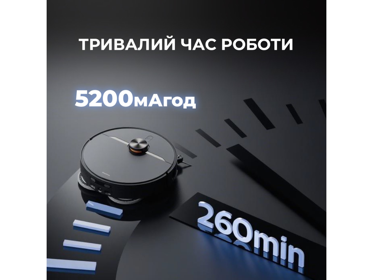 Робот-пилосос миючий Deerma X90 ULTRA — фото 9