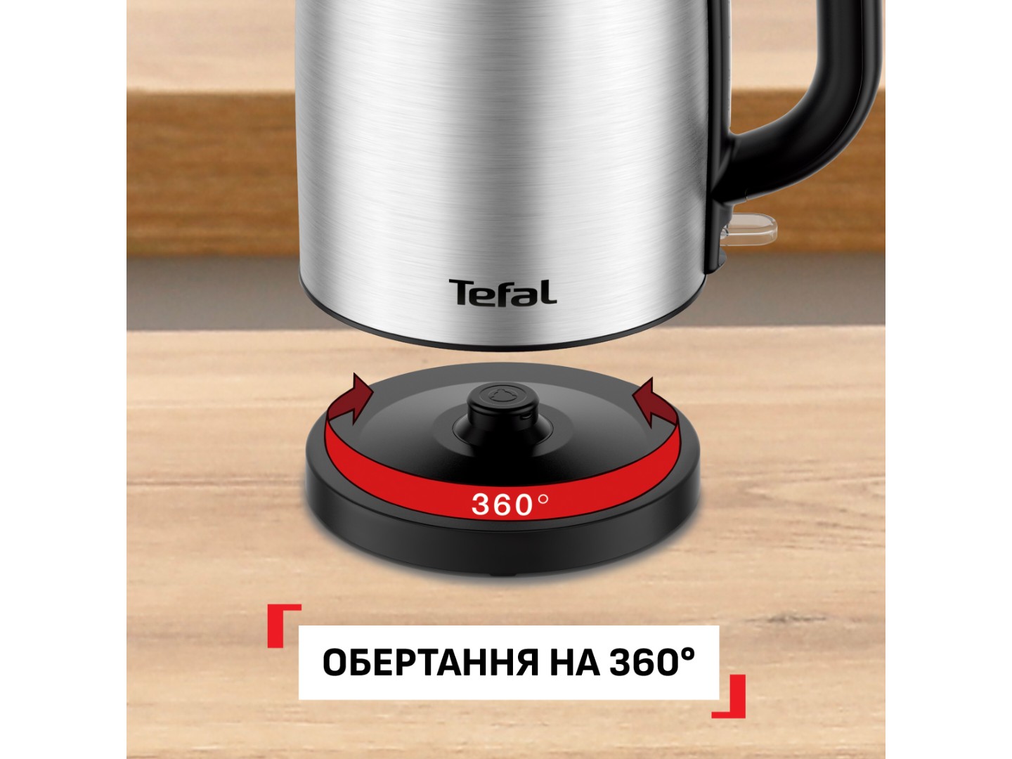 Електричний чайник Tefal KI1R0DE0 — фото 9
