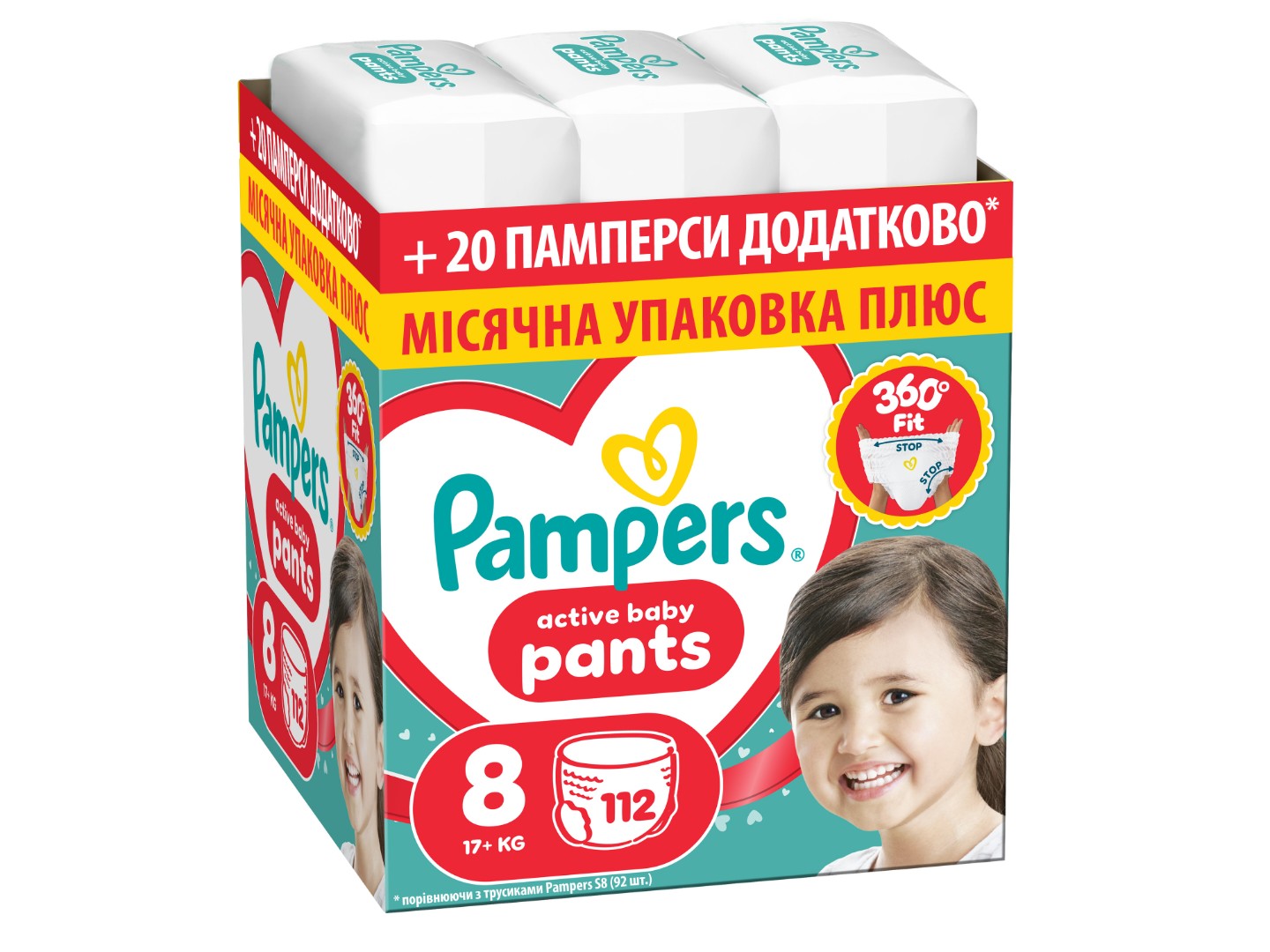 Одноразові підгузки-трусики Pampers Active Baby Pants Розмір 8 (17+ кг) 110 шт (80894754)