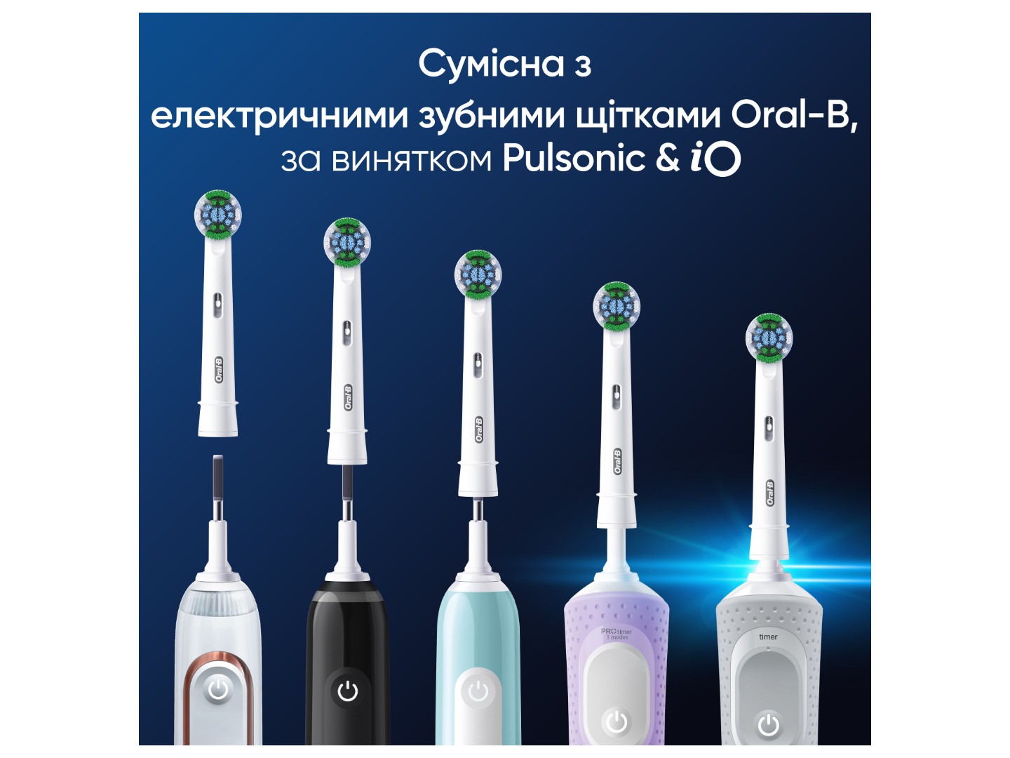 Насадка для зубної щітки Oral-B Braun Precision Clean EB20RX 2 шт — фото 6