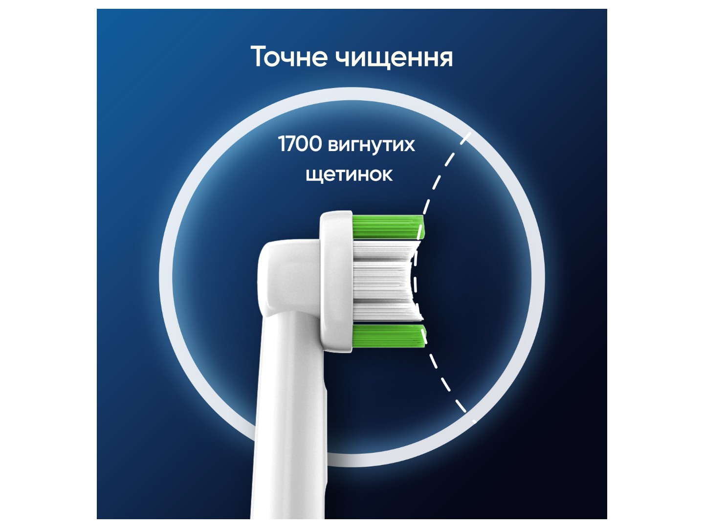 Насадка для зубної щітки Oral-B Braun Precision Clean EB20RX 2 шт — фото 8