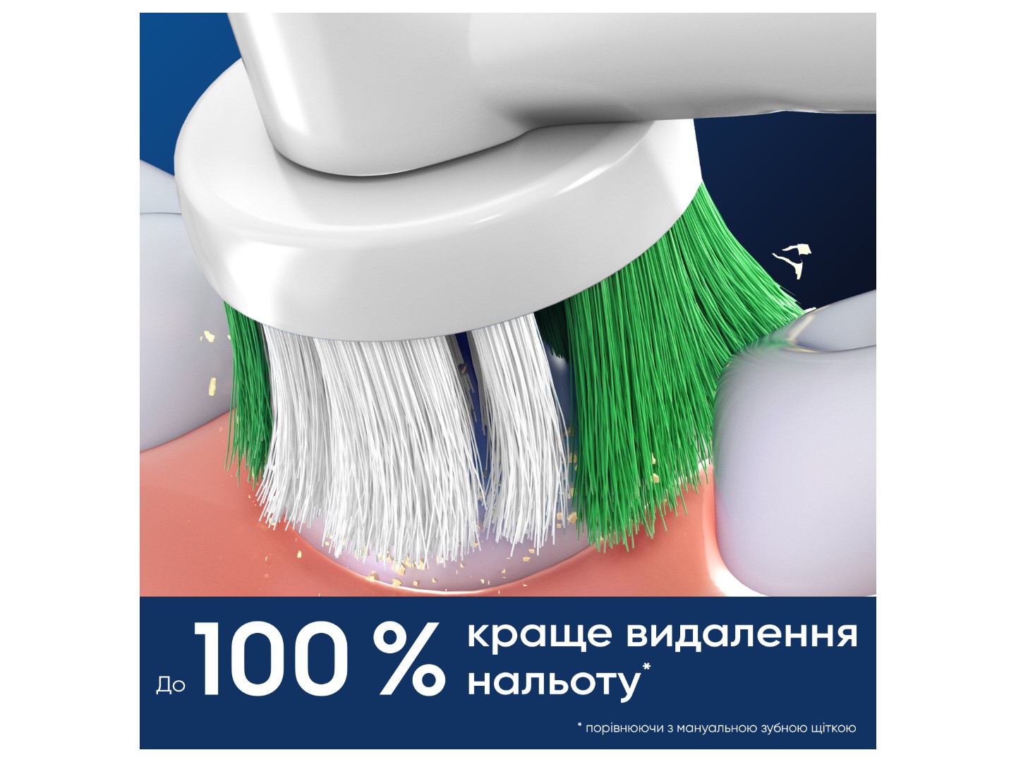 Насадка для зубної щітки Oral-B Braun Precision Clean EB20RX 2 шт — фото 9