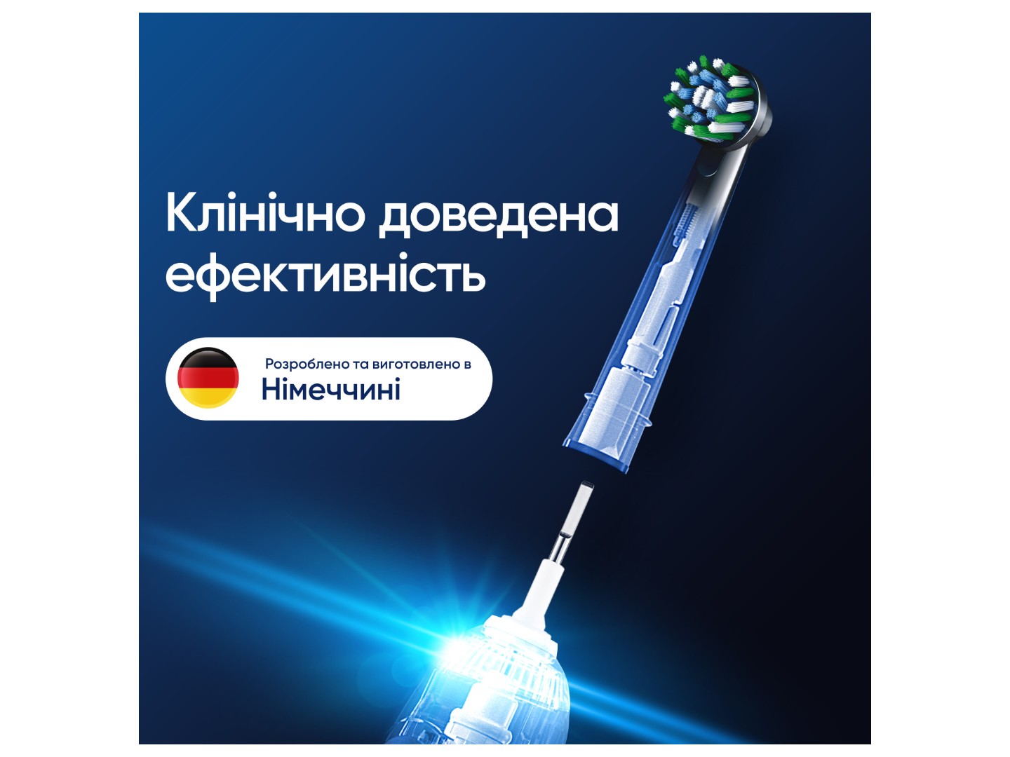 Насадка для зубної щітки Oral-B Braun Cross Action EB50BRX 4 шт — фото 8