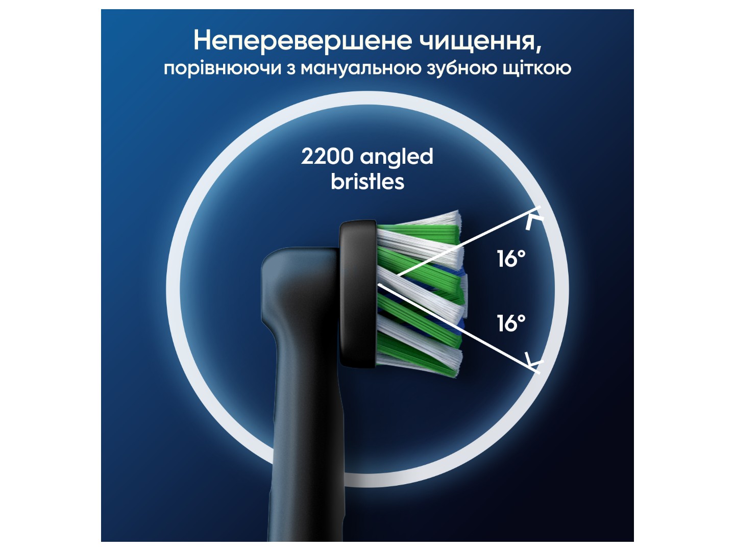 Насадка для зубної щітки Oral-B Braun Cross Action EB50BRX 4 шт — фото 9