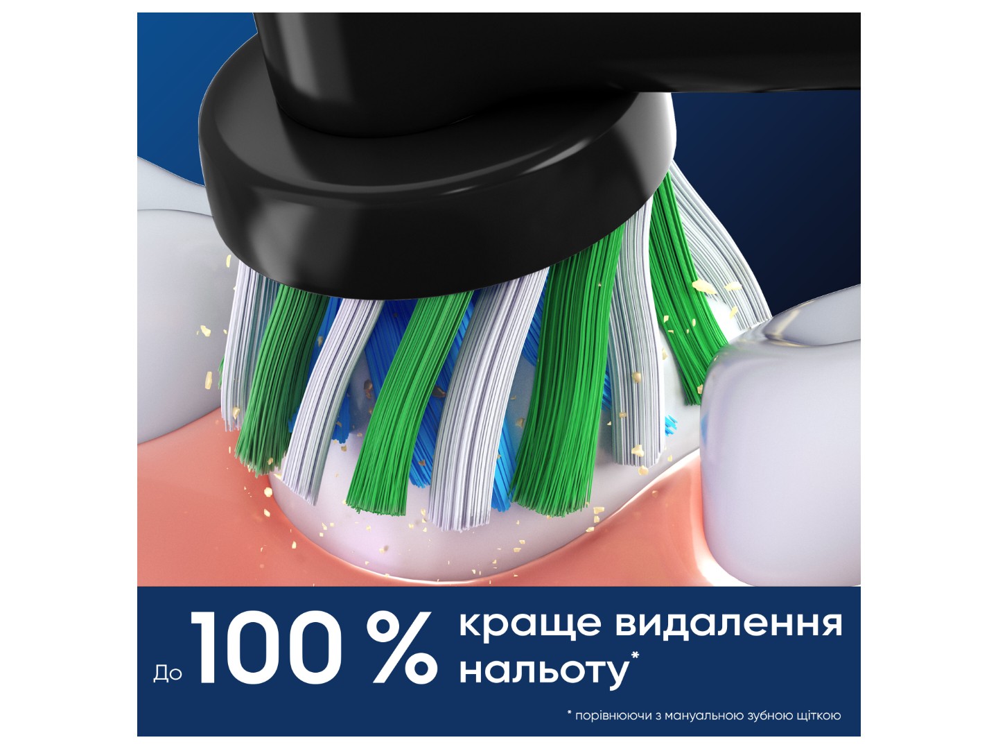 Насадка для зубної щітки Oral-B Braun Cross Action EB50BRX 4 шт — фото 10
