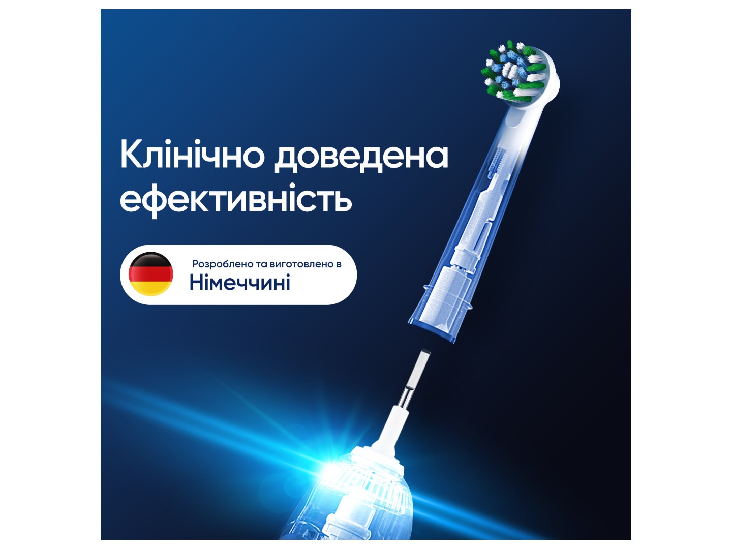 Насадка для зубної щітки Oral-B Braun Cross Action EB50RX 8 шт — фото 7