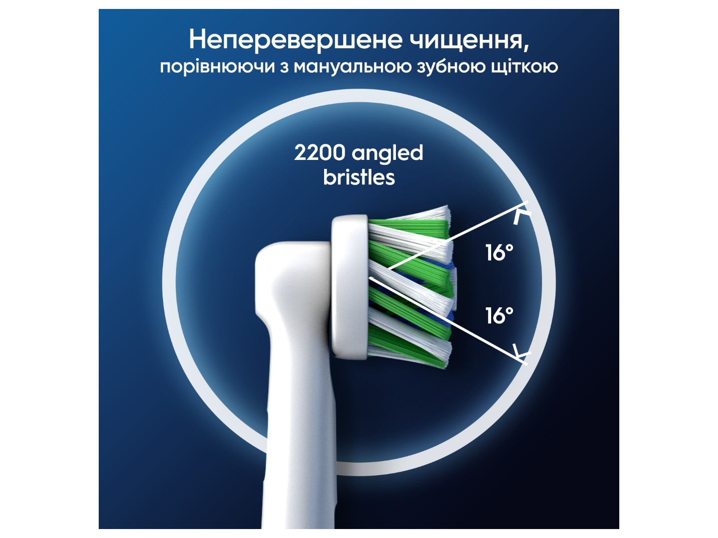 Насадка для зубної щітки Oral-B Braun Cross Action EB50RX 8 шт — фото 8