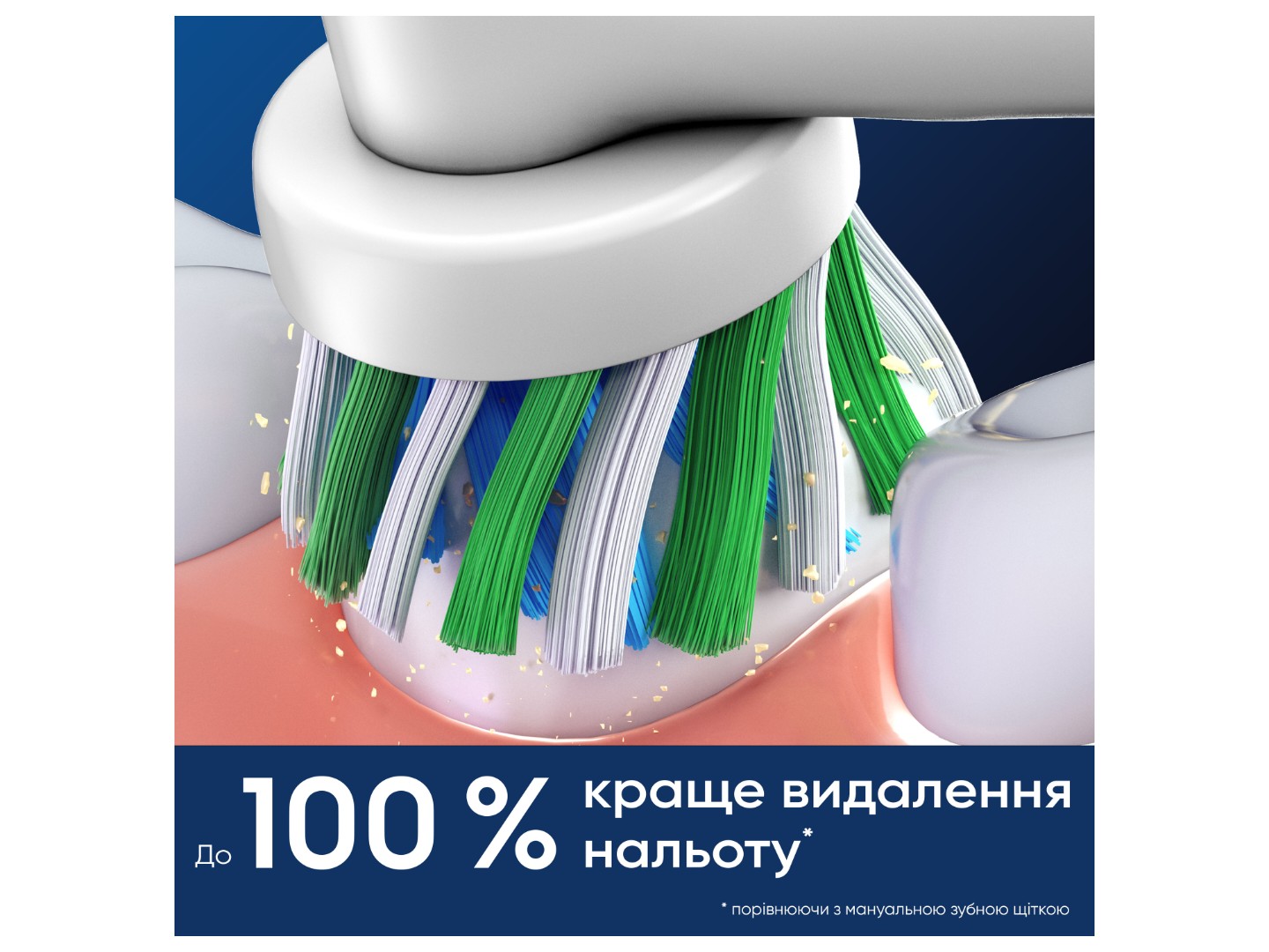 Насадка для зубної щітки Oral-B Braun Cross Action EB50RX 8 шт — фото 9