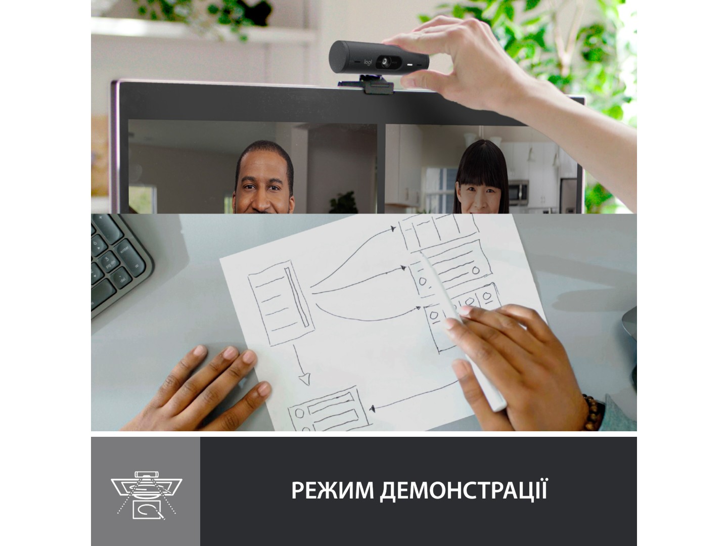Веб-камера для комп'ютера Logitech BRIO 500 Graphite (960-001422) — фото 7