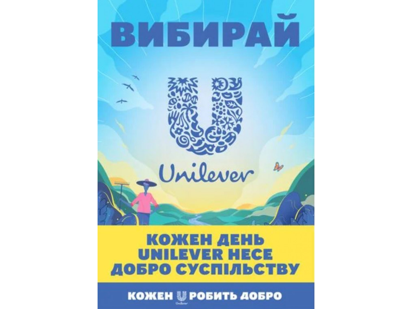 Дезодорант кульковий Rexona Свіжість душу 50 мл (59079798) — фото 4