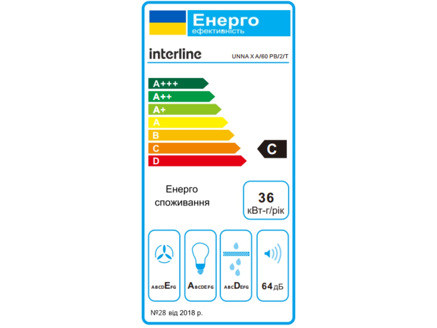 Витяжка декоративна Interline UNNA X A/60 PB/2/T — фото 6