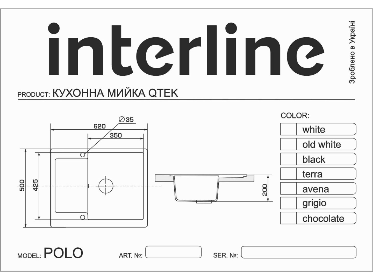 Мийка кухонна Interline Polo White — фото 9