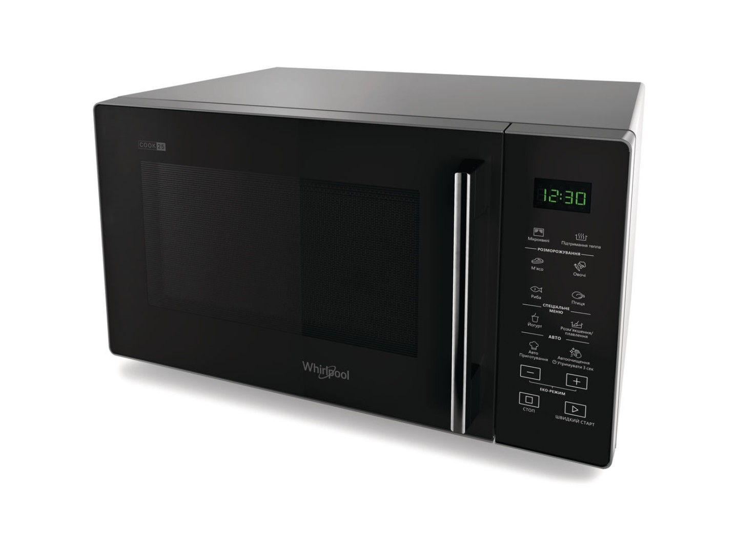 Мікрохвильова піч (НВЧ) Whirlpool MWP 251 SB