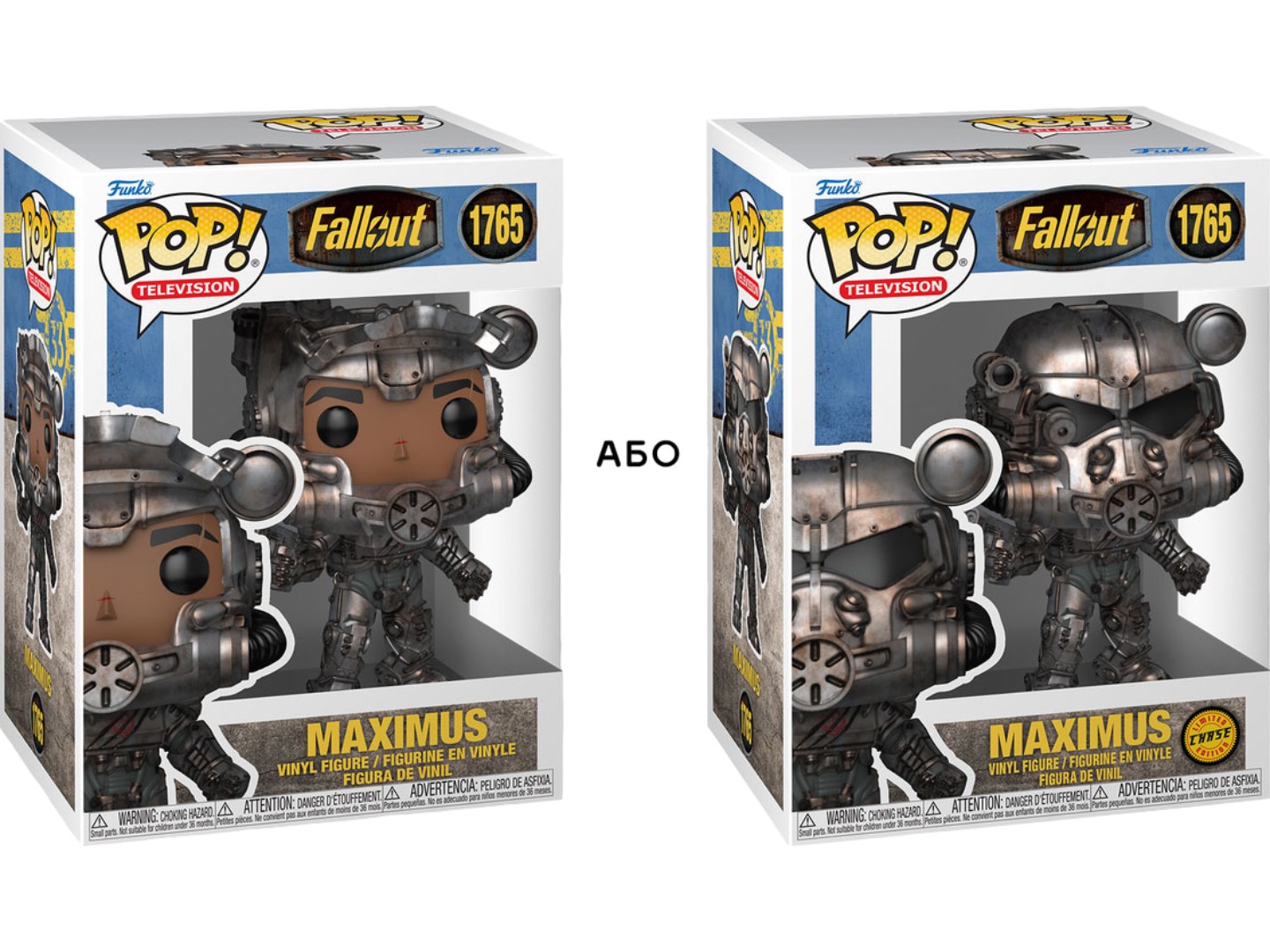 Колекційна фігурка FUNKO POP! серії Фоллаут - МАКСИМУС (86798) — фото 3