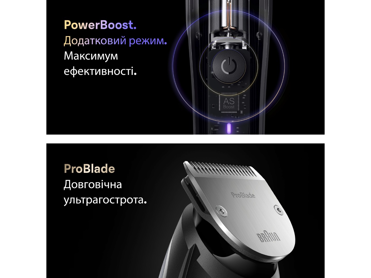 Тример універсальний Braun Beard Trimmer Series 9 BT9520 типу 5808 — фото 3