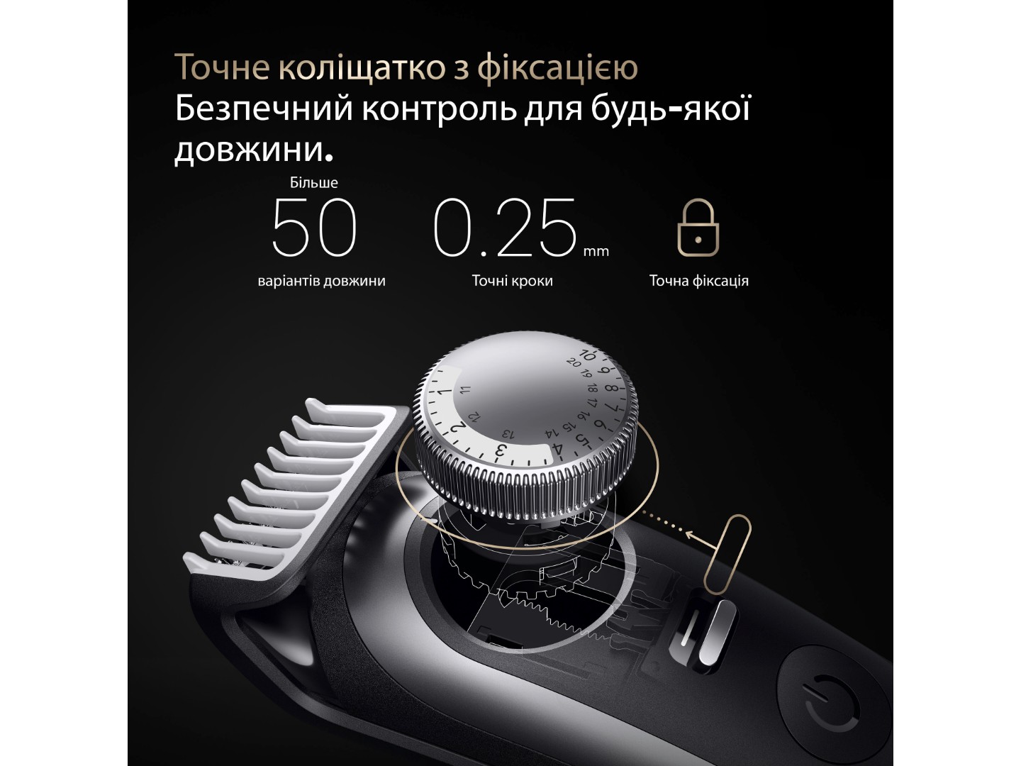 Тример універсальний Braun Beard Trimmer Series 9 BT9520 типу 5808 — фото 4