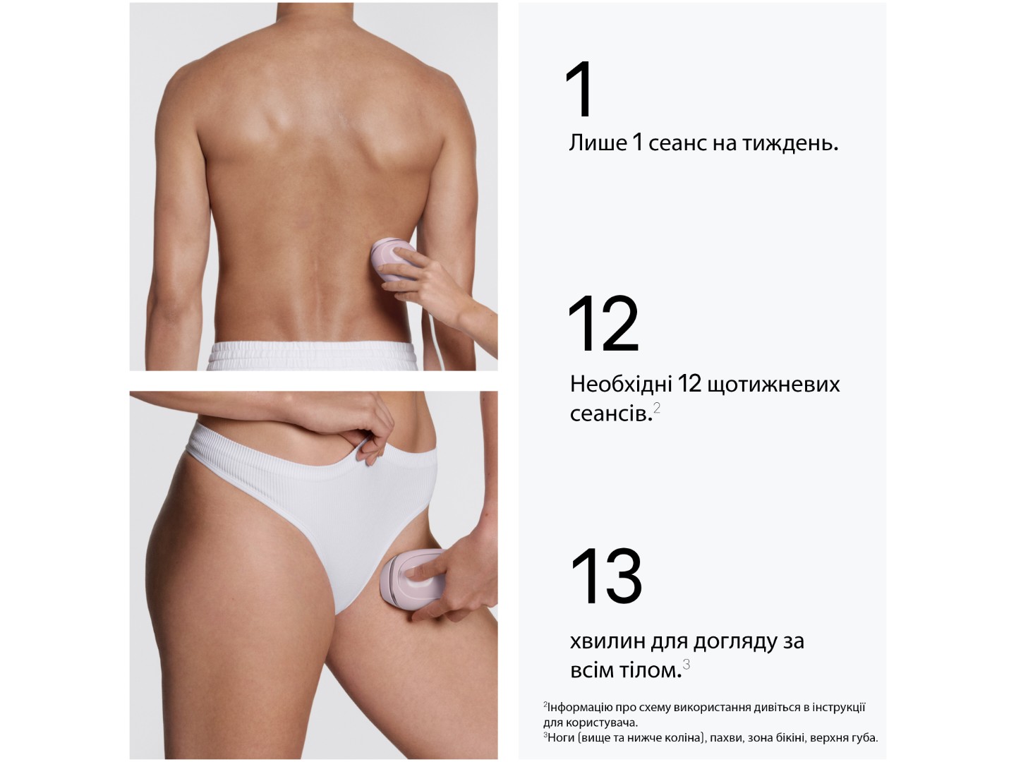 Фотоепілятор Braun Silk Expert Mini PL1111 + Бритва Gillette Venus Extra Smooth + Косметичка (8700216937375) — фото 4