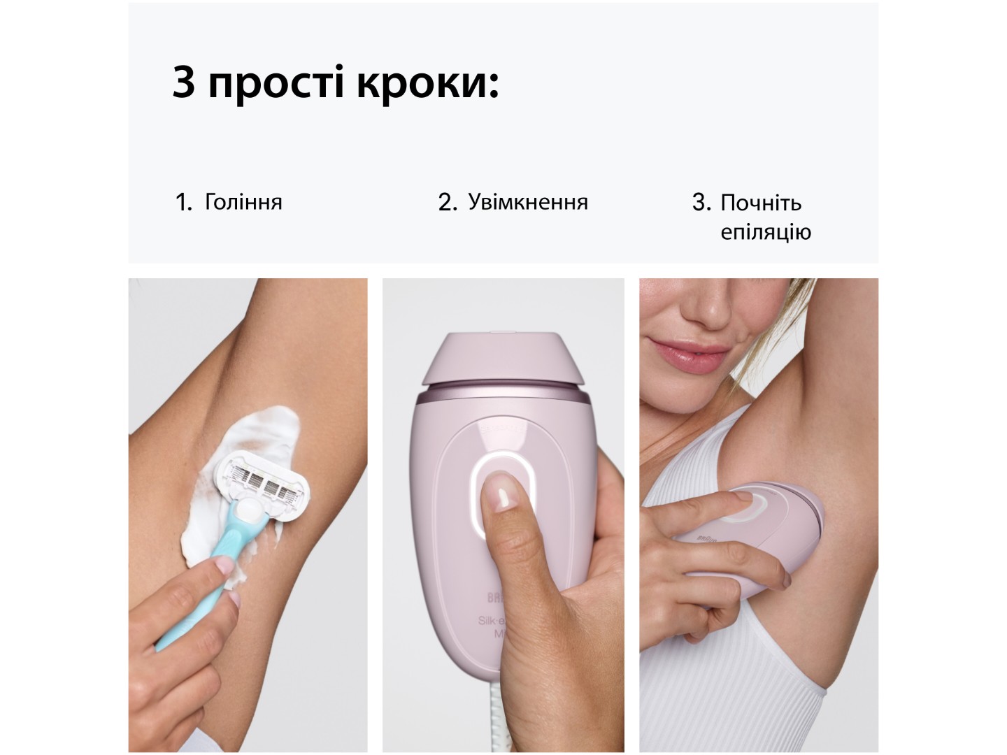 Фотоепілятор Braun Silk Expert Mini PL1111 + Бритва Gillette Venus Extra Smooth + Косметичка (8700216937375) — фото 5