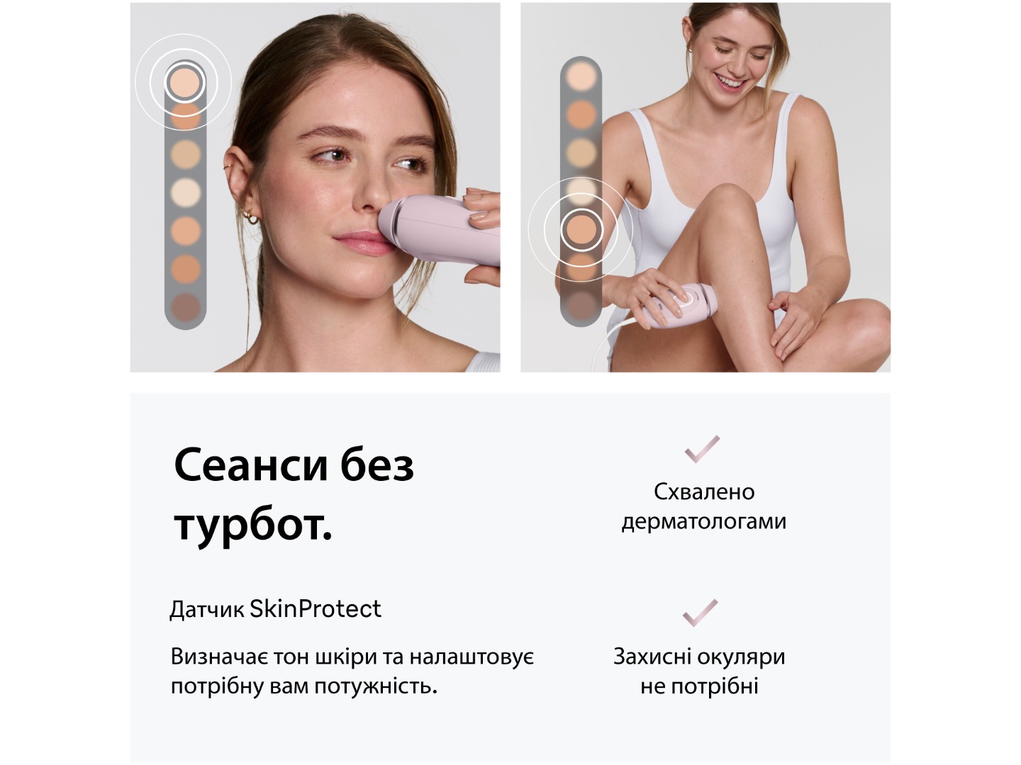Фотоепілятор Braun Silk Expert Mini PL1111 + Бритва Gillette Venus Extra Smooth + Косметичка (8700216937375) — фото 6