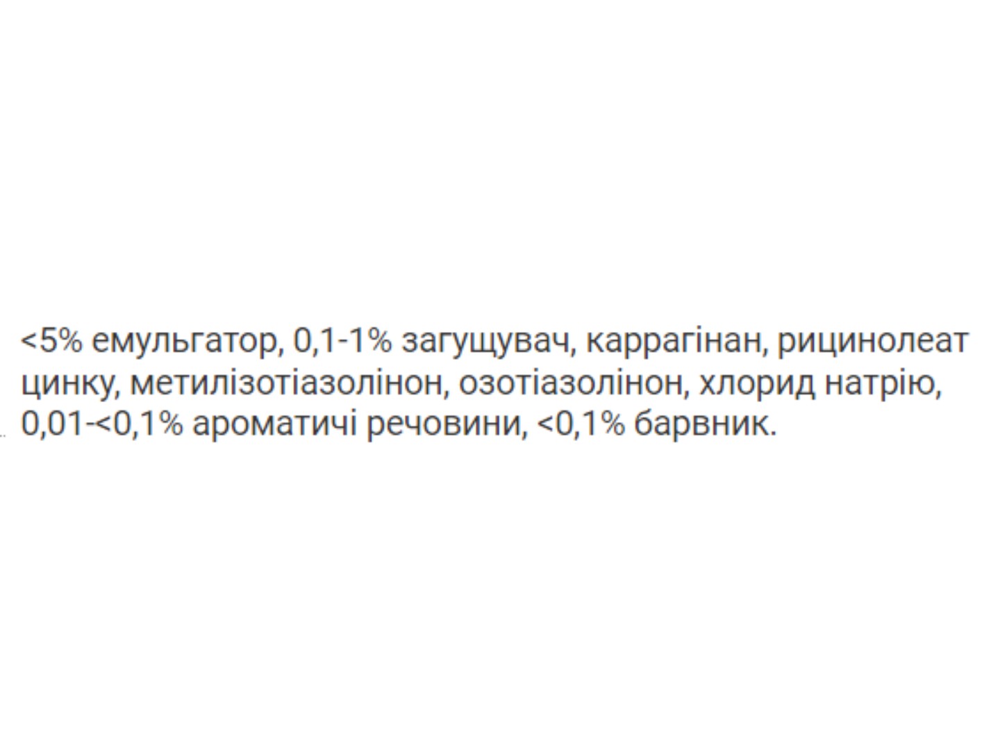 Нейтралізатор запаху Dr.BECKMANN д/хо лоди льника лимон 40 г — фото 2