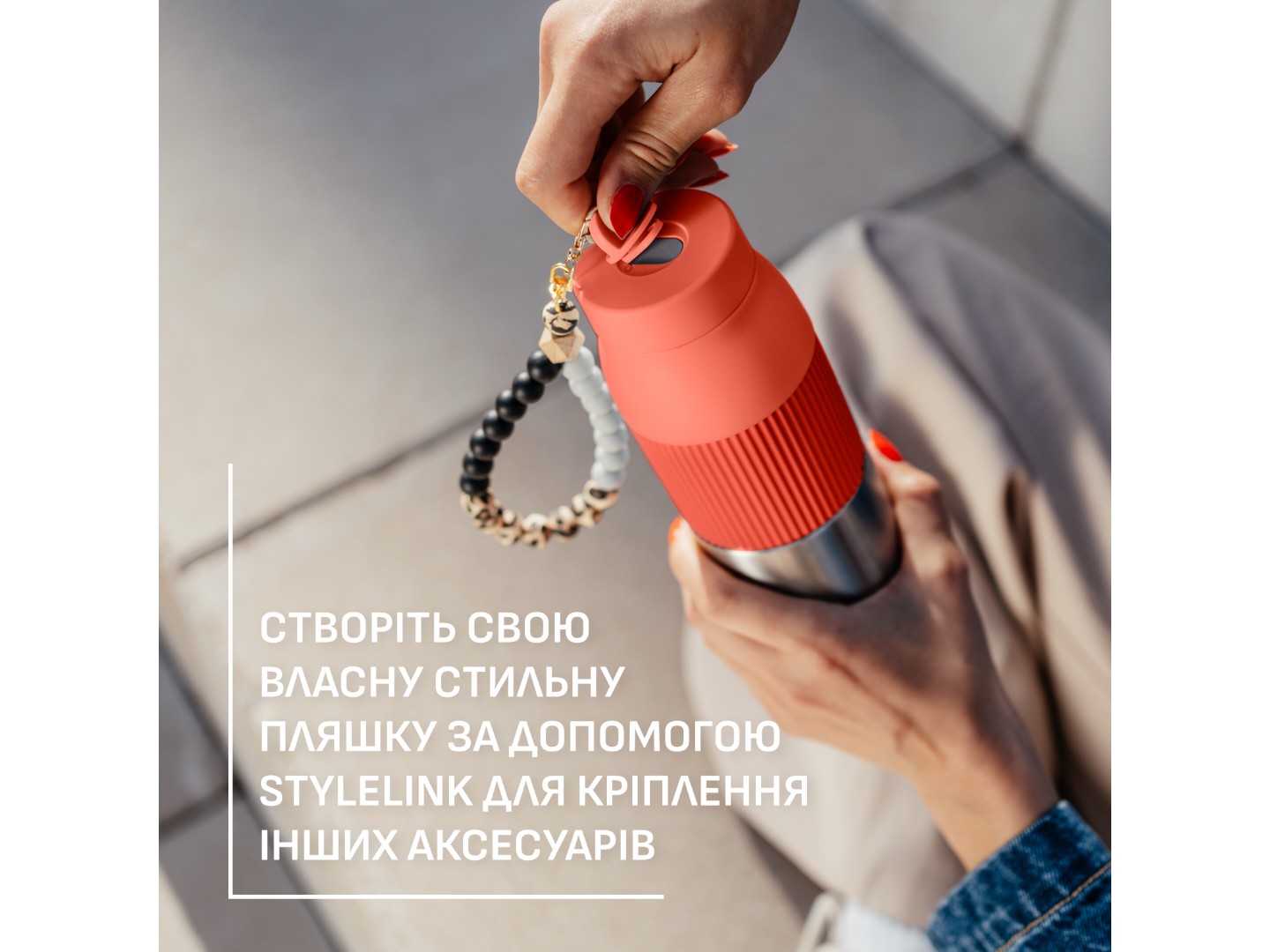 Термопляшка Tefal N2193910 BeYou Twist Screw Lid 0,5 л помаранчева — фото 9