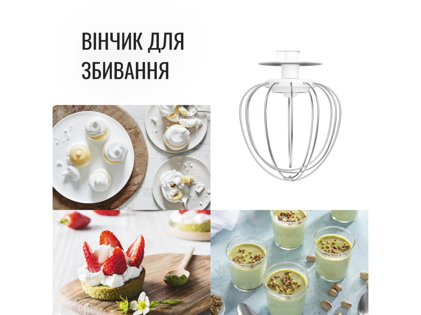 Планетарний міксер Tefal QB161H38 — фото 10