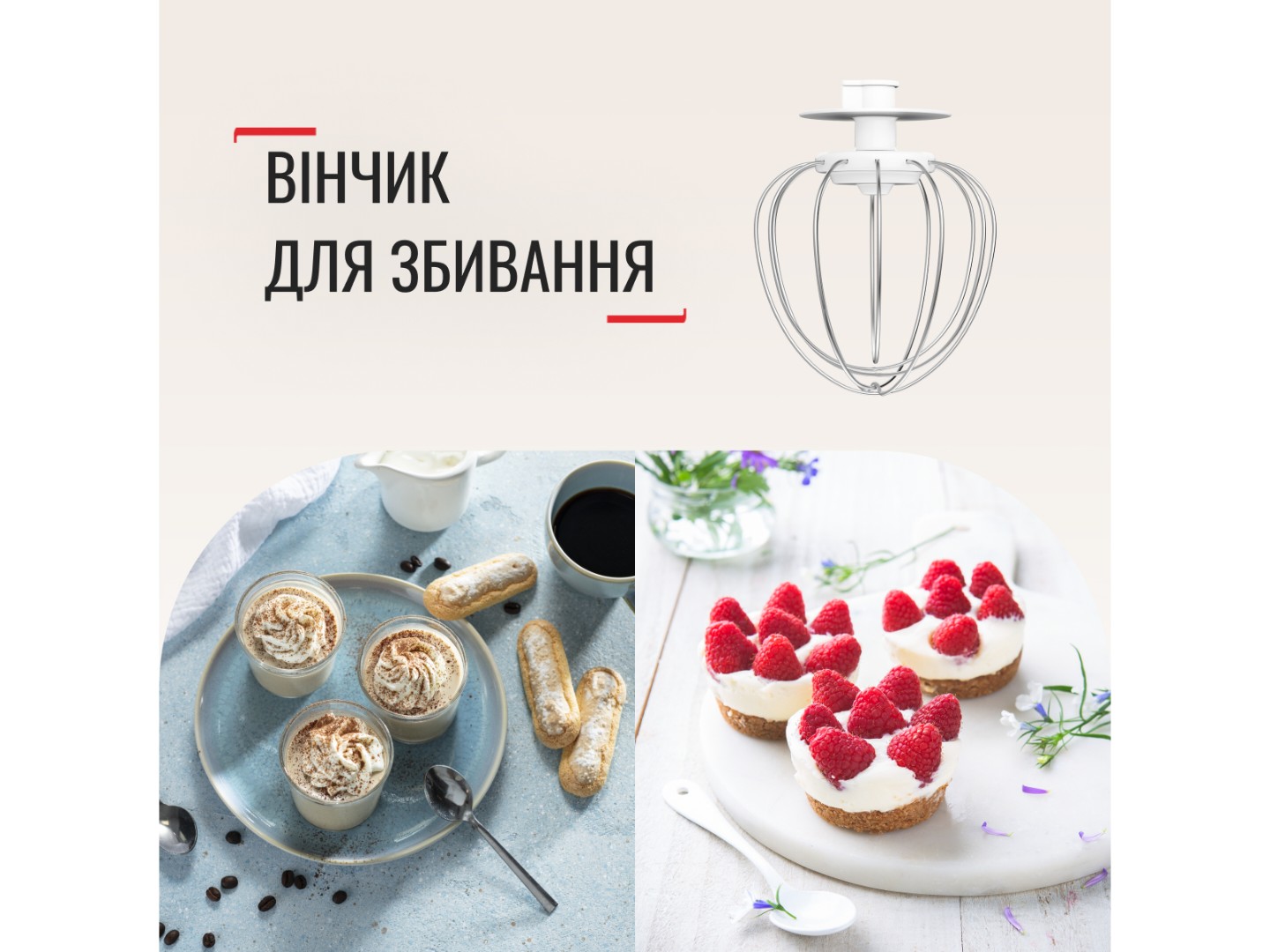Планетарний міксер Tefal QB160138 — фото 9