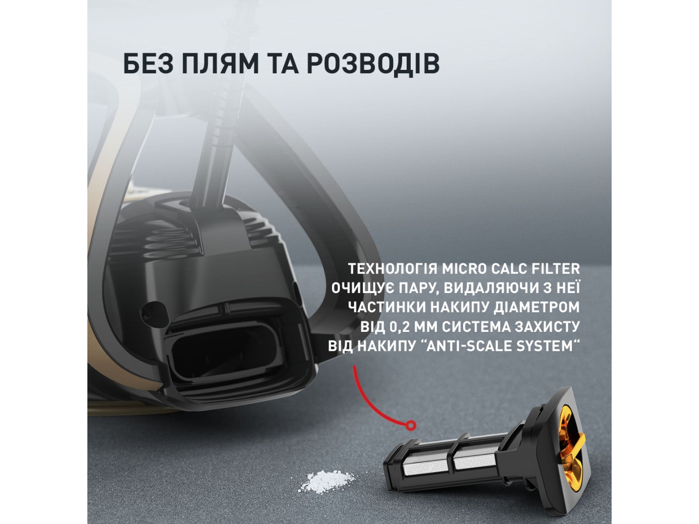 Праска Tefal FV8064E0 — фото 9