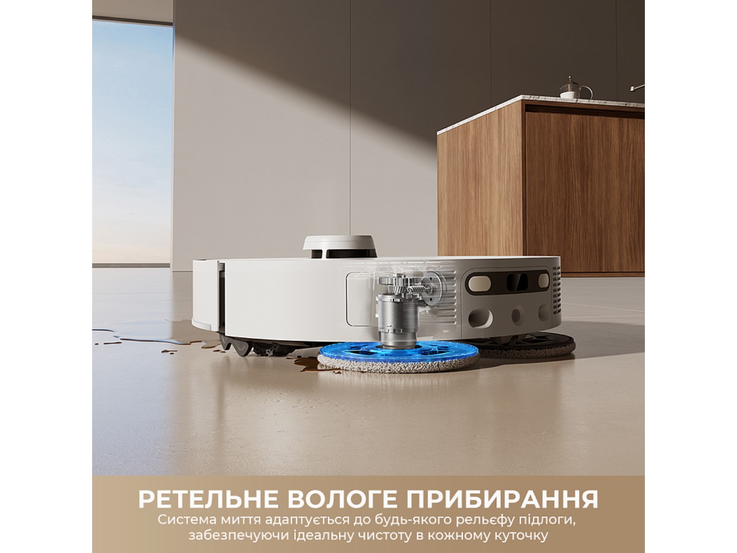 Робот-пилосос миючий Dreame L50s Pro Ultra White (RLL88HE-Wh) — фото 8