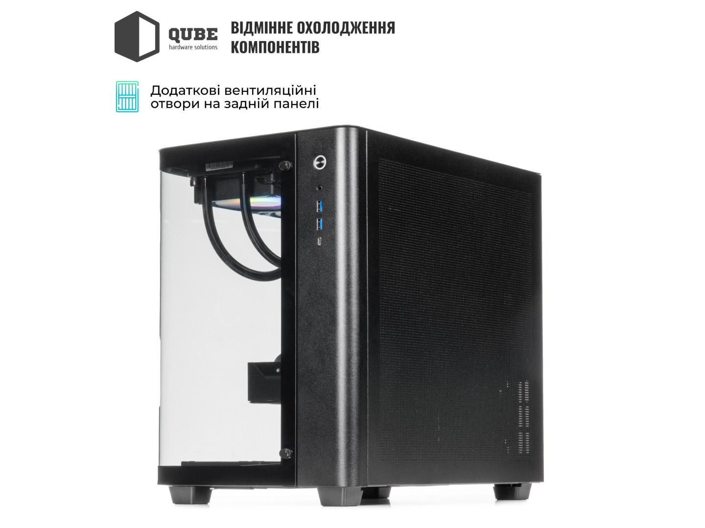 Системний блок QUBE QB Ryzen 9 9900X RTX 5070 12GB TK3B 6410 (Ryzen99900XRTX507012GBTK3B6410) — фото 2