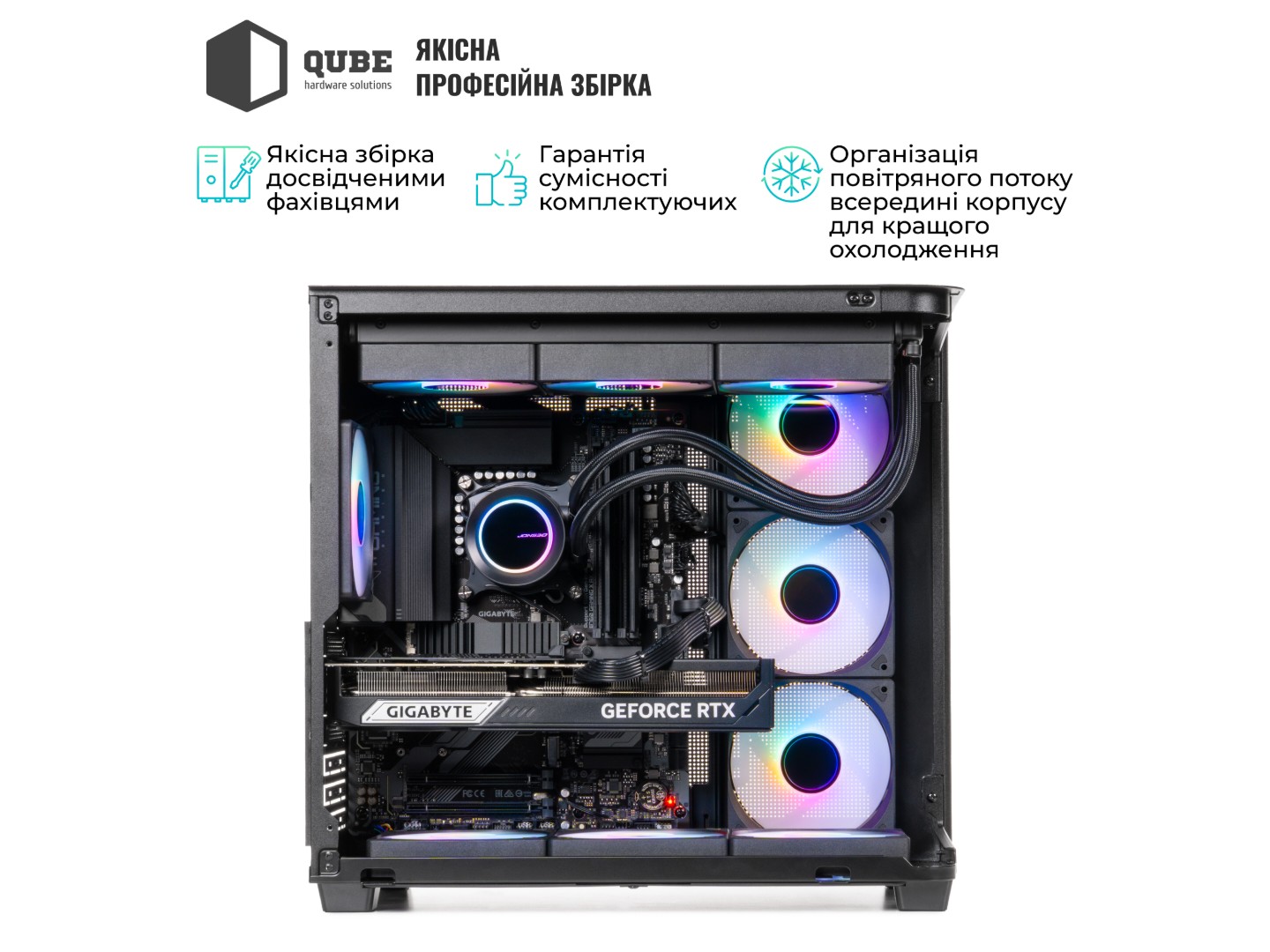 Системний блок QUBE QB Ryzen 7 9800X3D RTX 5070 12GB TK3B 641010 (Ryzen79800X3DRTX507012GBTK3B641010) — фото 5