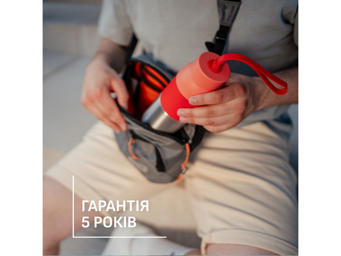 Термопляшка Tefal N2193910 BeYou Twist Screw Lid 0,5 л помаранчева — фото 10