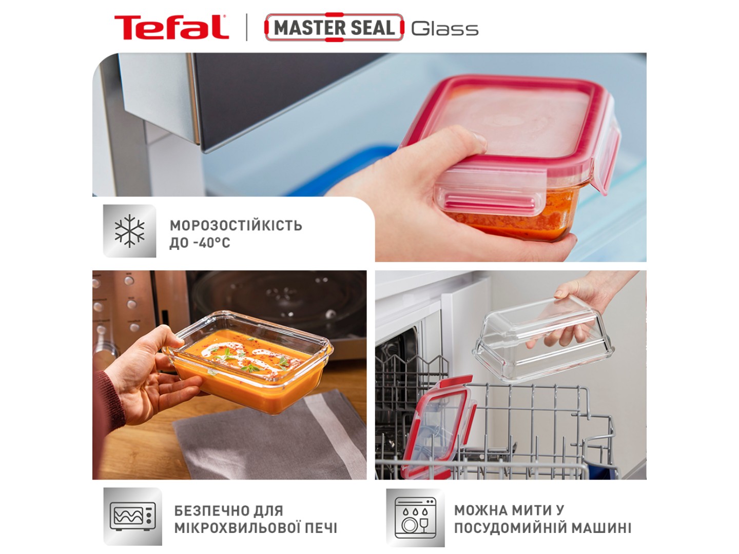 Ємність для зберігання Tefal N1041110 MASTERSEAL GLASS 2,0 л — фото 10