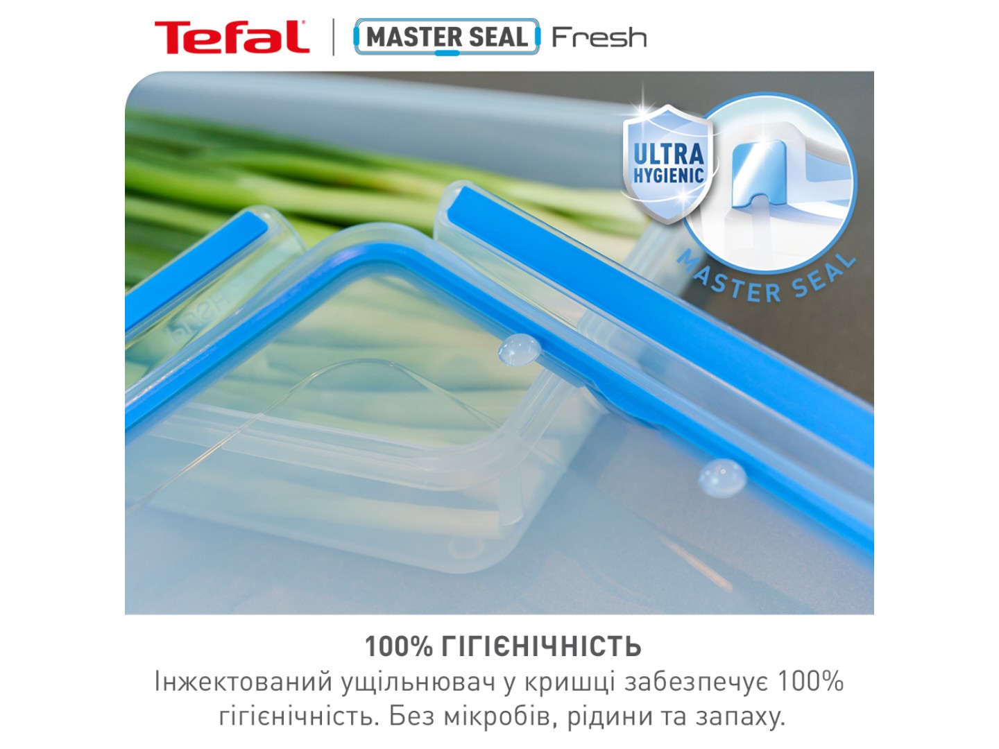 Ємність для зберігання Tefal K3021512 2.30L — фото 10