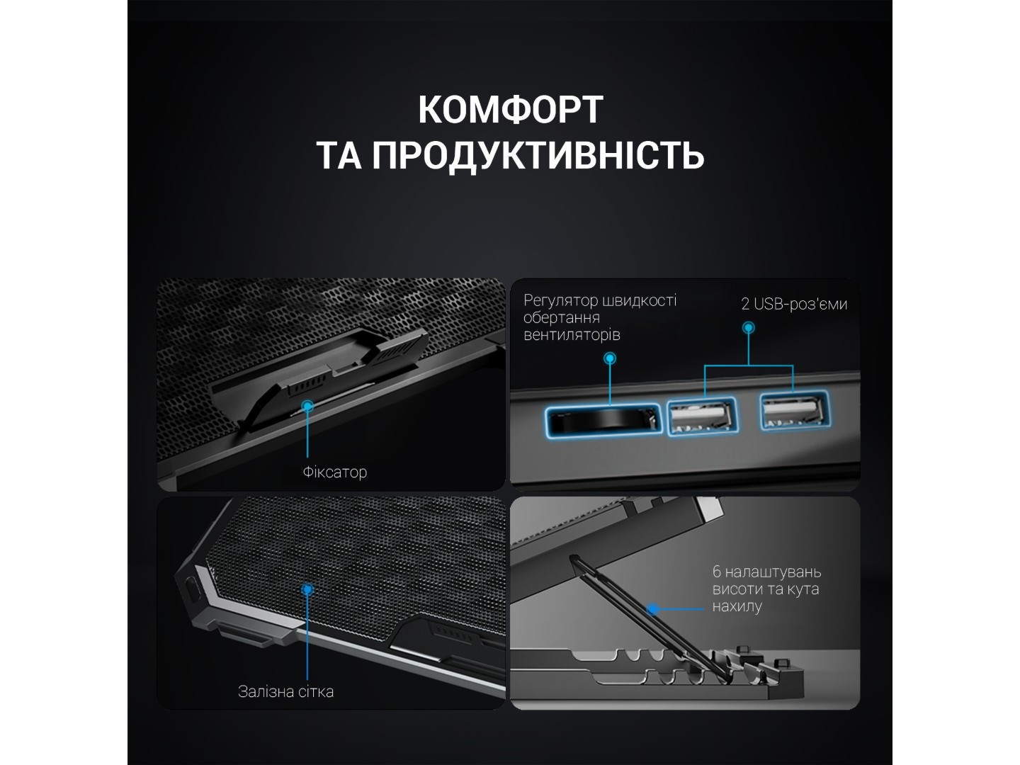 Підставка під ноутбук охолоджуюча GamePro CP485 Black — фото 10