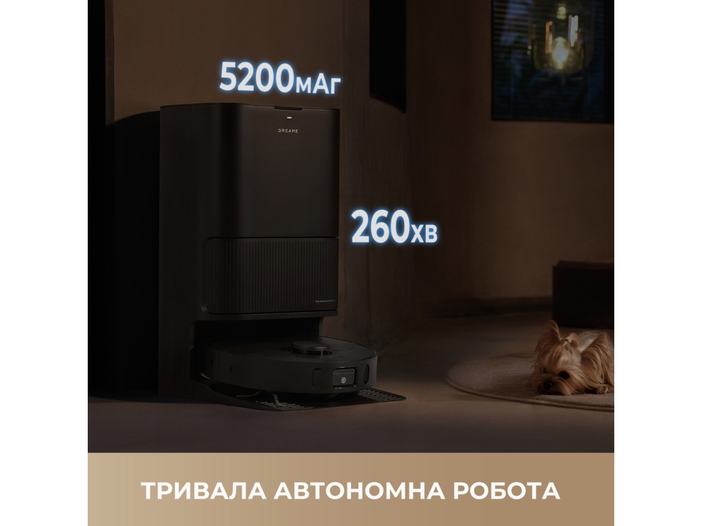 Робот-пилосос миючий Dreame Bot L40 Ultra CE Black (RLD52SE-Bl) — фото 7