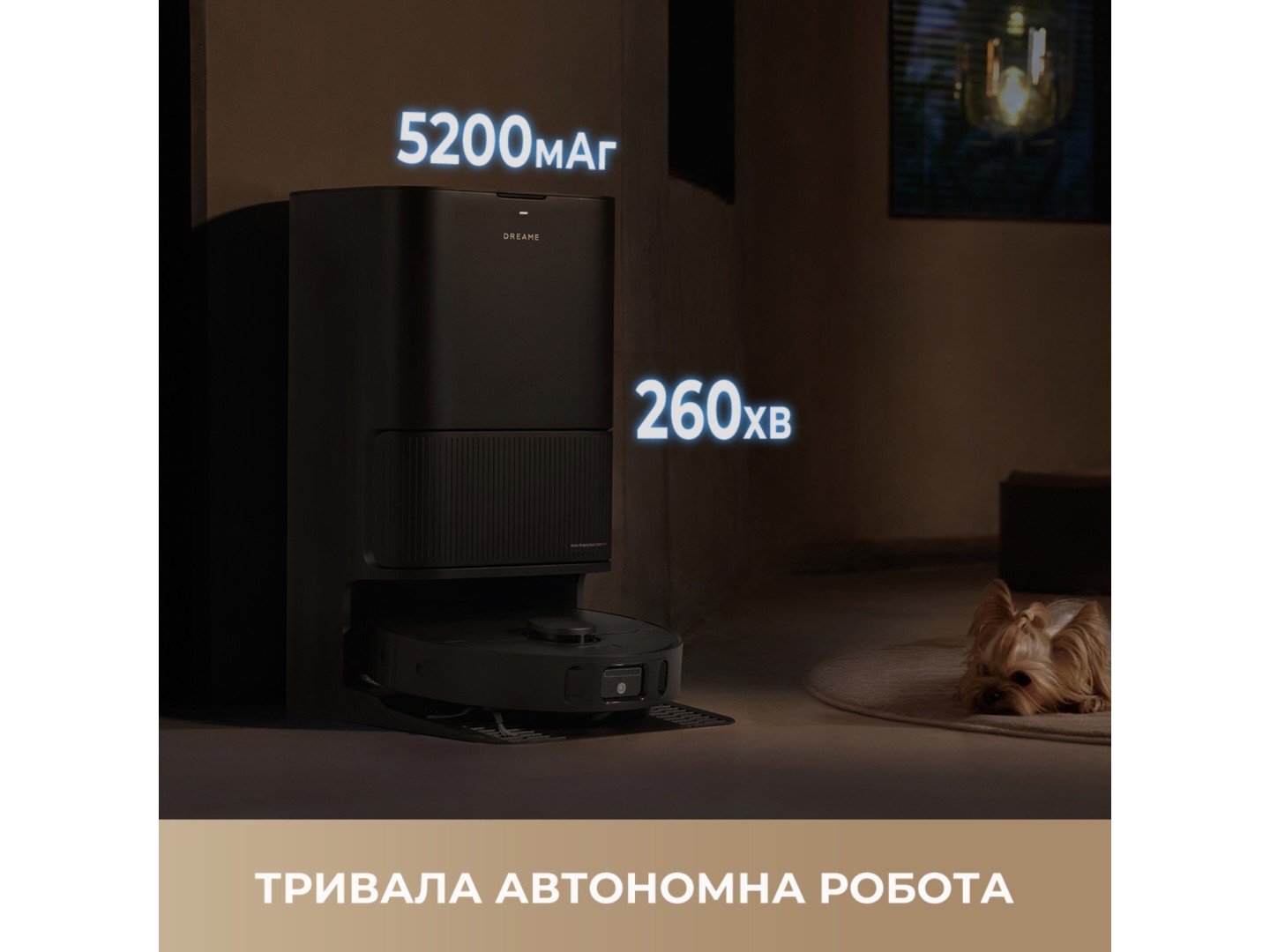 Робот-пилосос миючий Dreame Bot L40 Ultra CE White (RLD52SE-WH) — фото 9