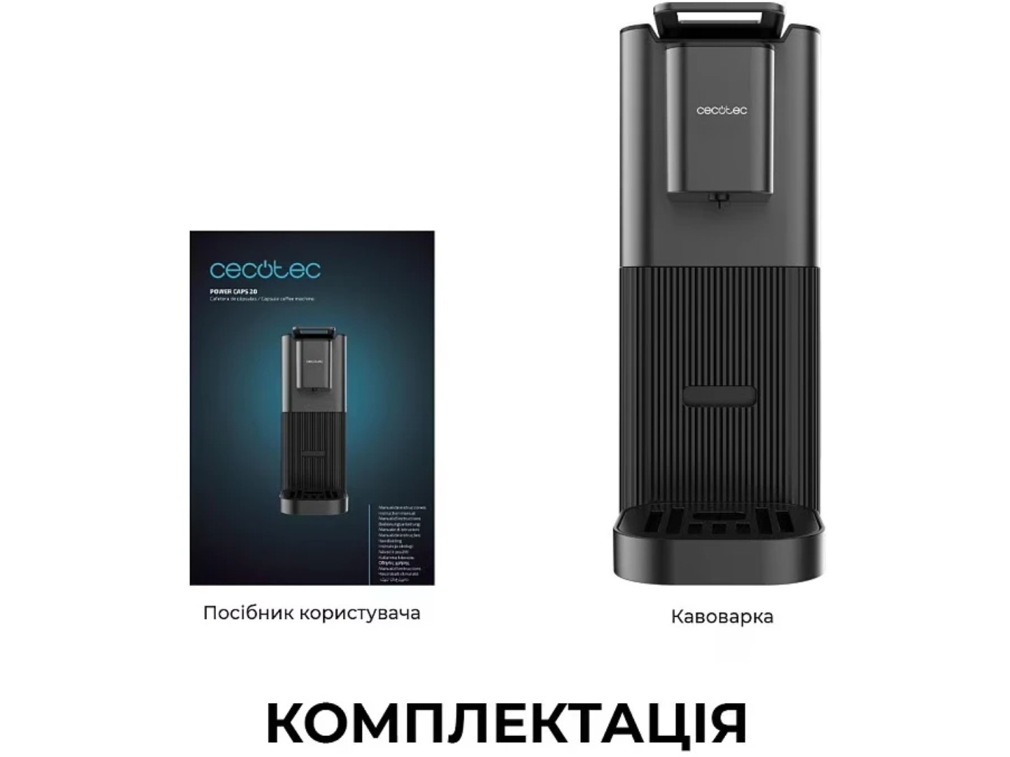 Кавоварка капсульна Cecotec Power Caps 20 (A90_EU01_120288) — фото 7