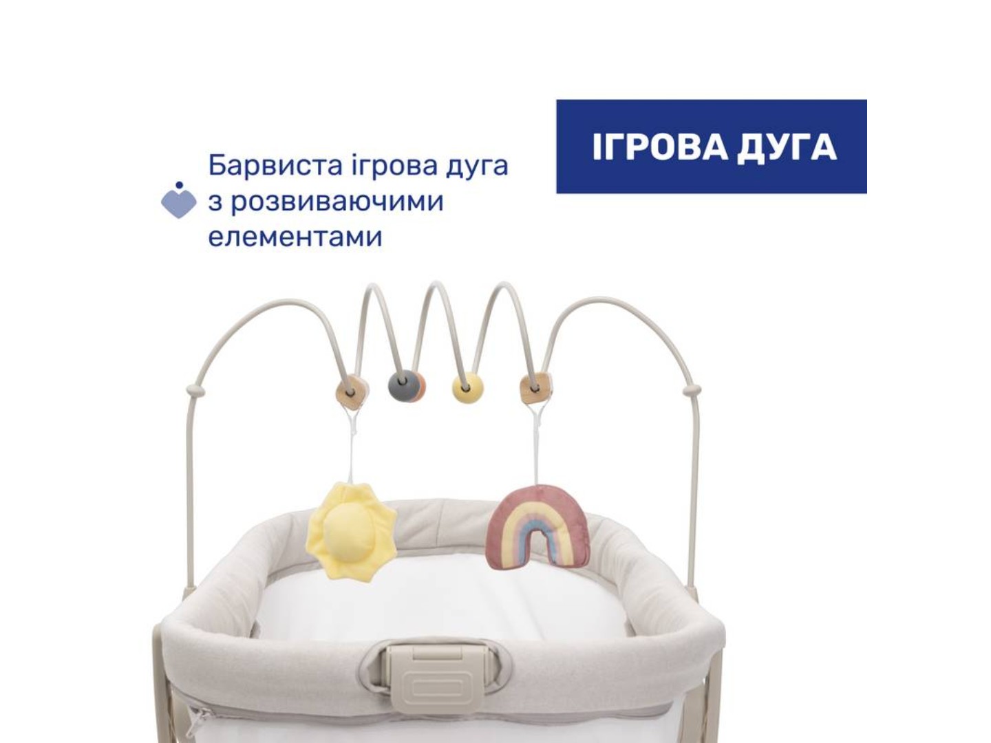 Колиска-люлька Chicco 4в1 Baby Hug Armonia кол.84 (87157.84) — фото 6