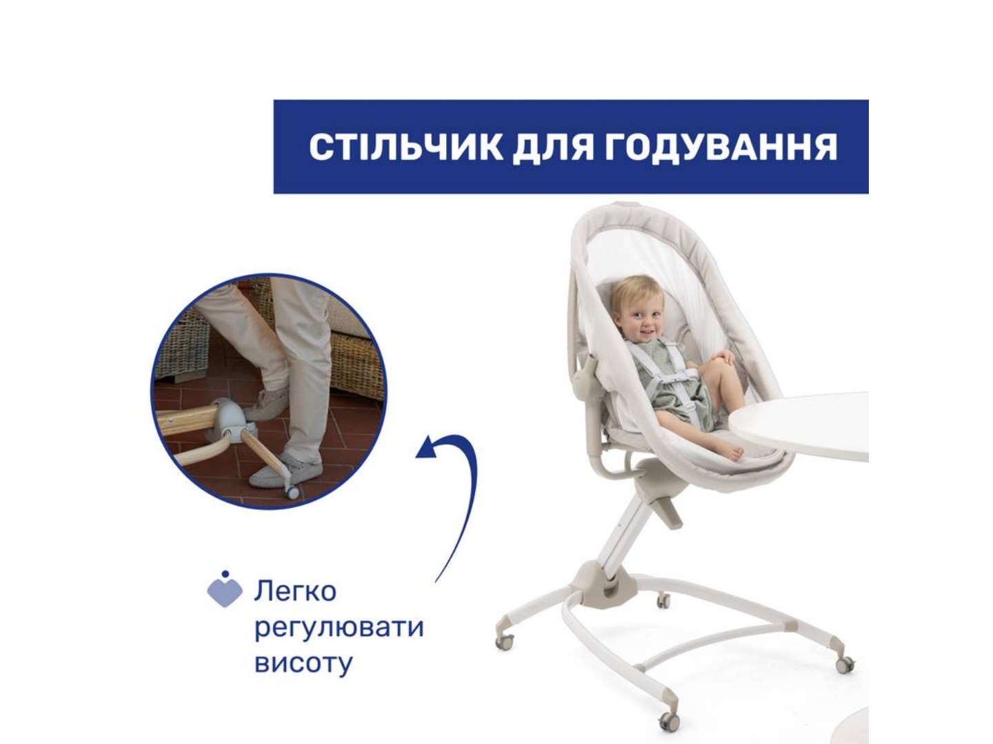 Колиска-люлька Chicco 4в1 Baby Hug Armonia кол.84 (87157.84) — фото 3