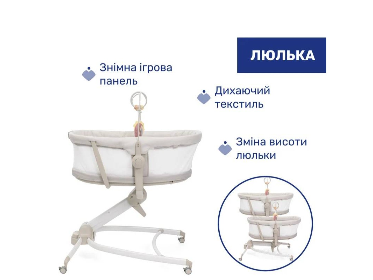 Колиска-люлька Chicco 4в1 Baby Hug Armonia кол.84 (87157.84) — фото 2