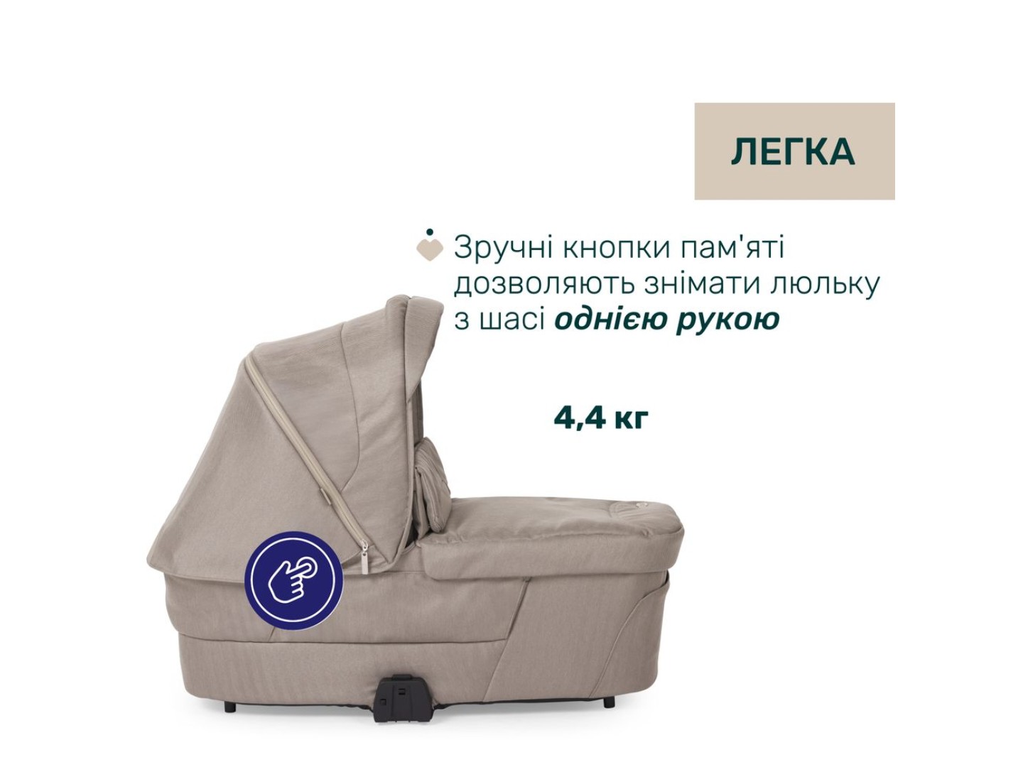 Коляска універсальна 2 в 1 Chicco Bellagio Primo кол.06 — фото 2