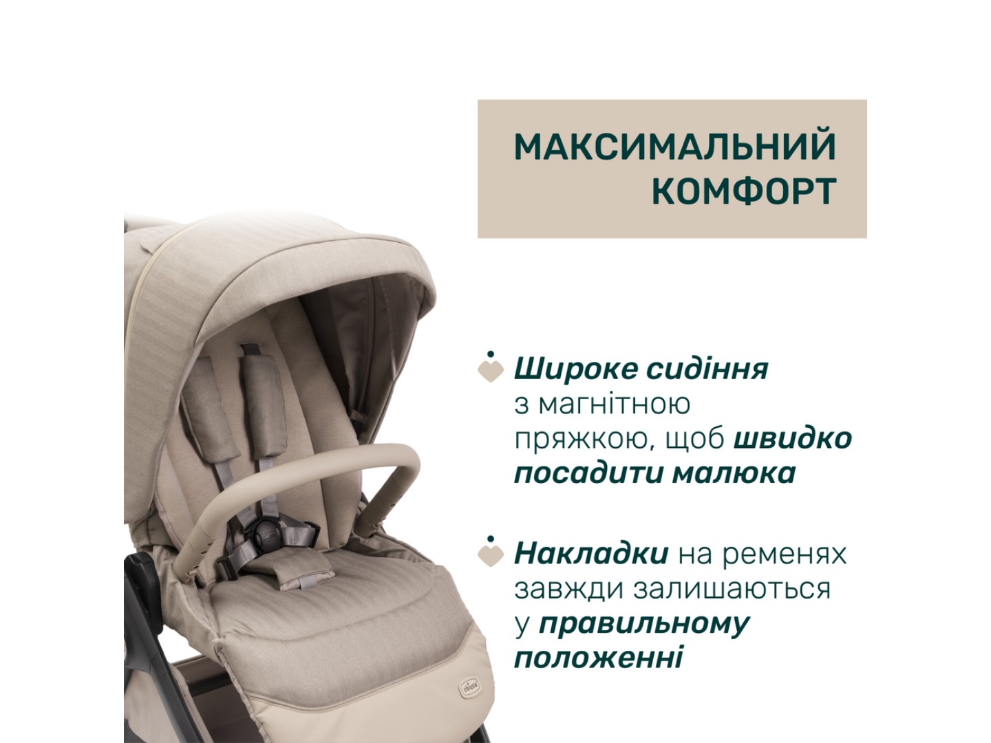 Коляска універсальна 2 в 1 Chicco Bellagio Primo кол.06 — фото 11