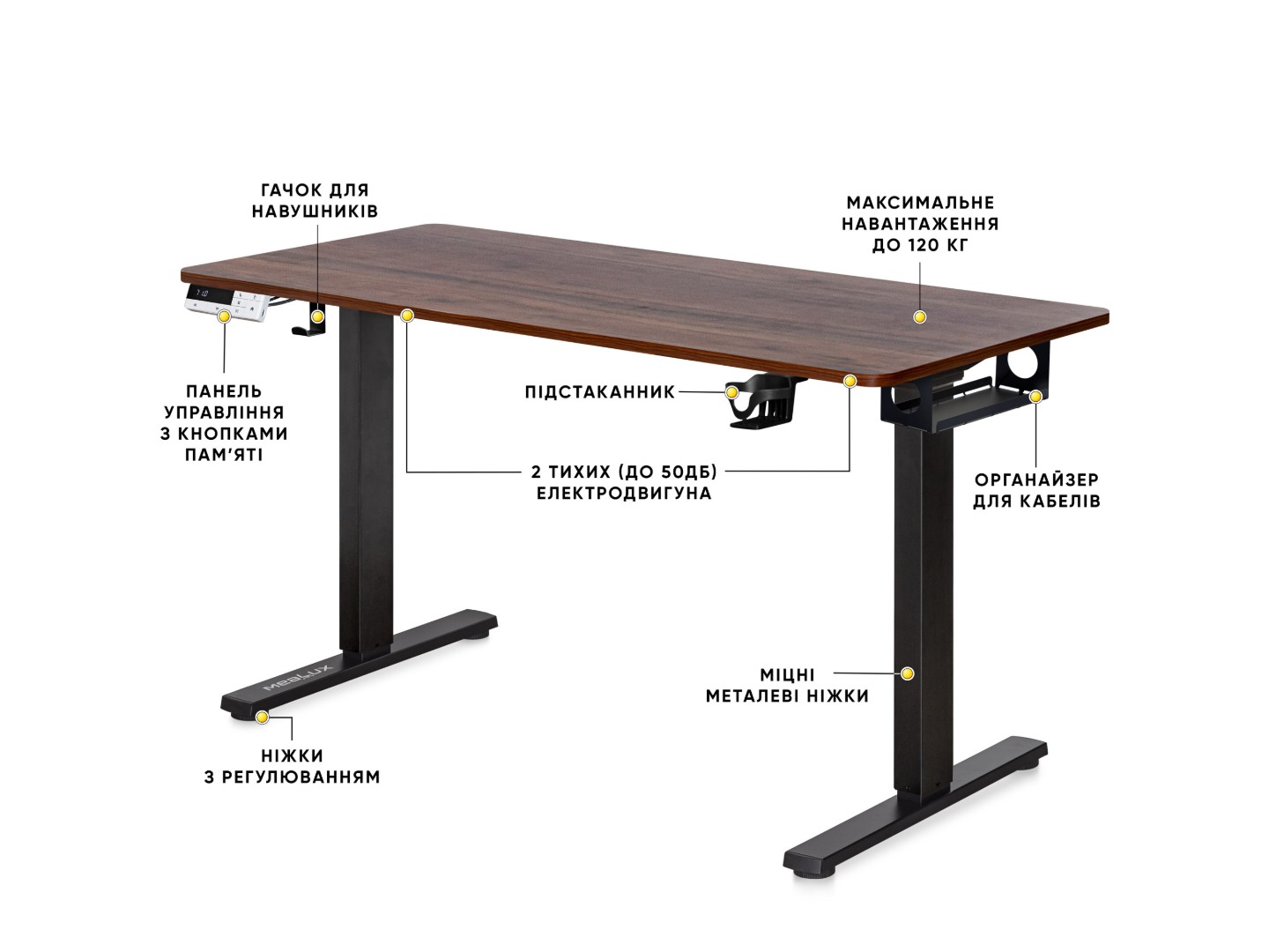 Стіл з електрорегулюванням висоти Mealux PowerDesk Duo Walnut (EVO-242 Duo Walnut /B) — фото 15