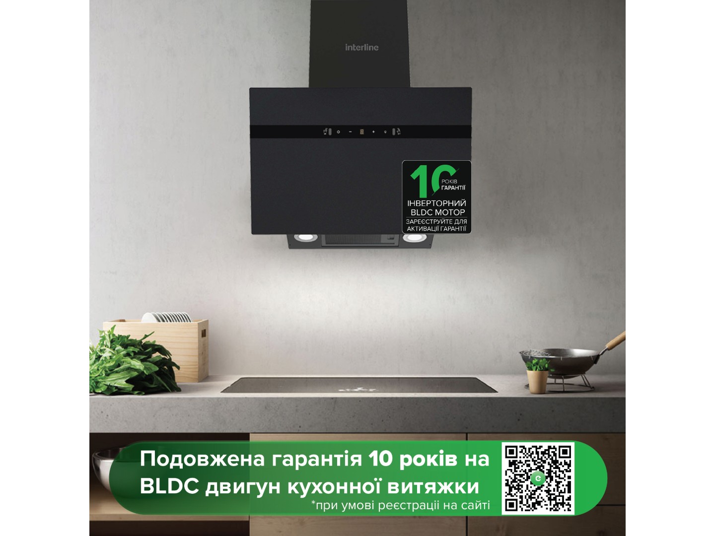 Витяжка декоративна Interline STREAM BL A/60/GL/M INV Nano Matte — фото 6
