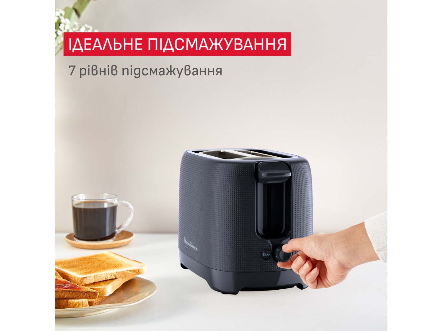 Тостер Moulinex LT2M0810 — фото 3