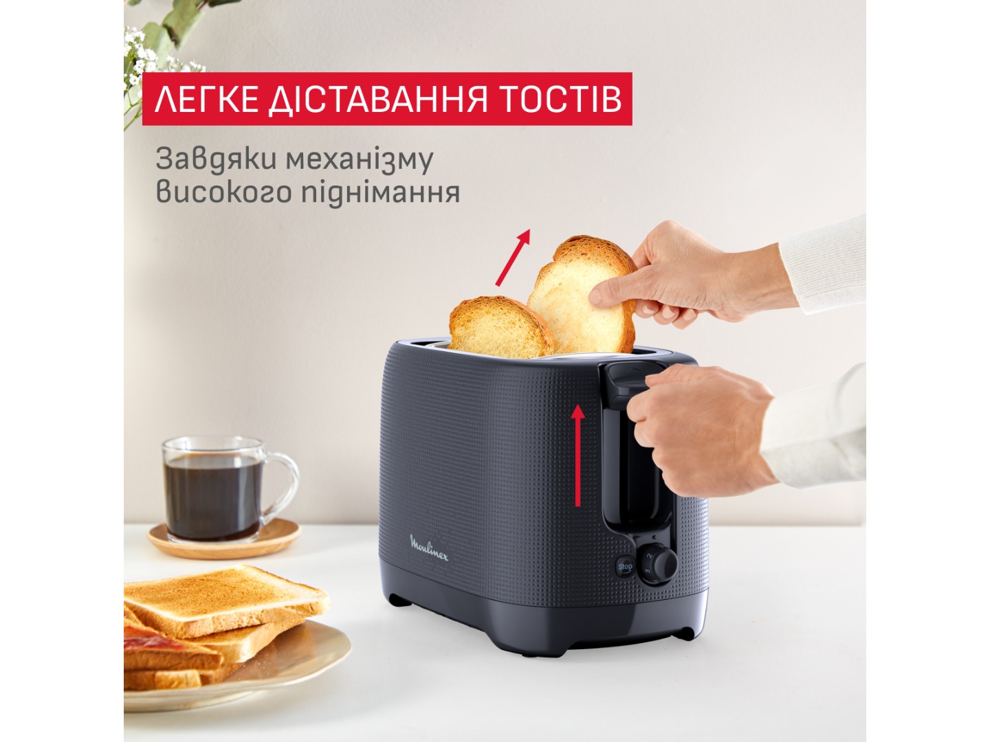 Тостер Moulinex LT2M0810 — фото 4